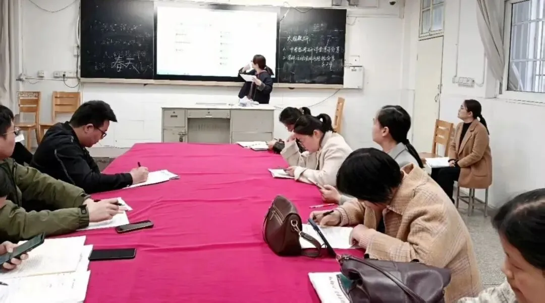 聚焦中考精准施策 深耕教研赋能提质 | 阜阳一初大组教研活动圆满开展 第1张