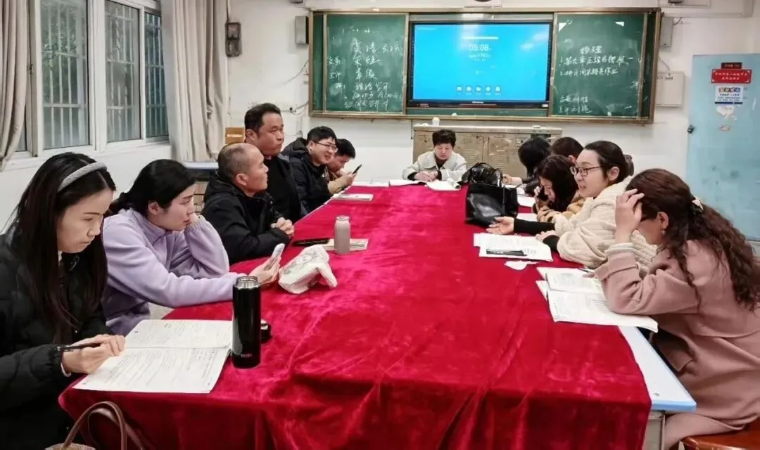 聚焦中考精准施策 深耕教研赋能提质 | 阜阳一初大组教研活动圆满开展 第5张
