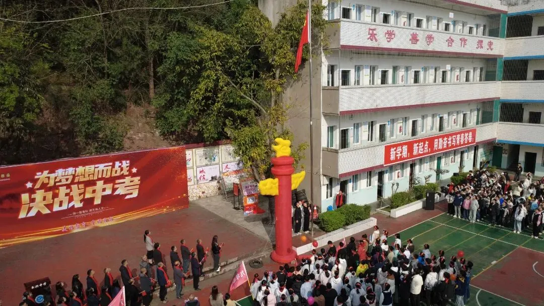 誓师砺剑逐梦行,玉兴少年耀中考 ——中江县玉兴镇初级中学校2026年誓师大会 第5张