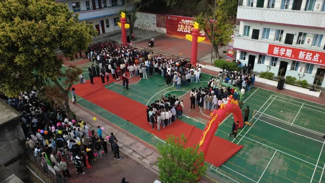 誓师砺剑逐梦行,玉兴少年耀中考 ——中江县玉兴镇初级中学校2026年誓师大会 第6张