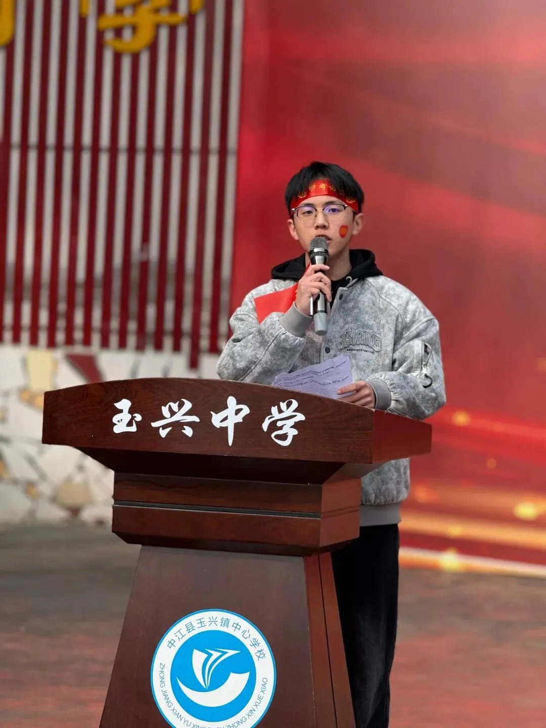 誓师砺剑逐梦行,玉兴少年耀中考 ——中江县玉兴镇初级中学校2026年誓师大会 第10张