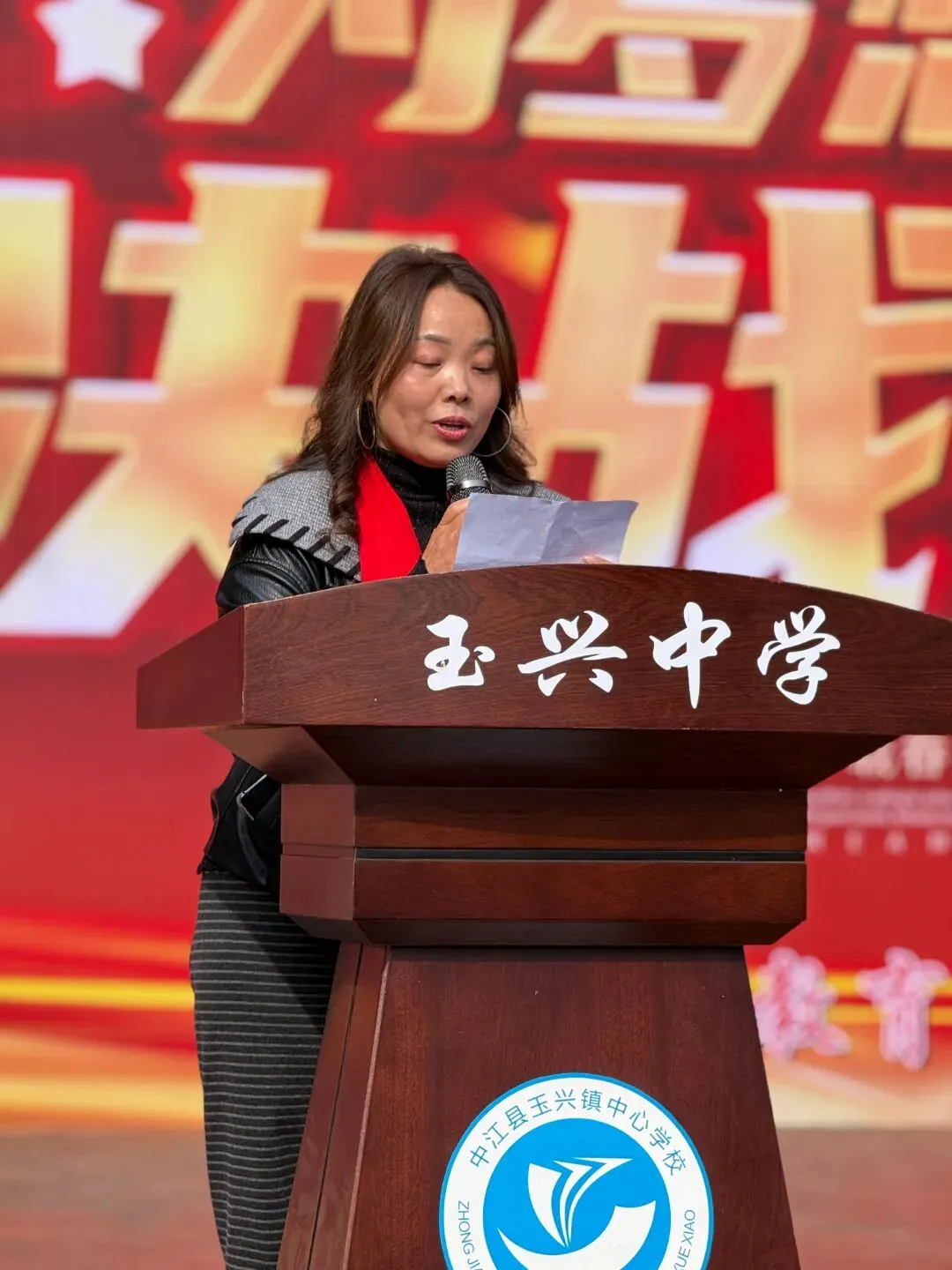 誓师砺剑逐梦行,玉兴少年耀中考 ——中江县玉兴镇初级中学校2026年誓师大会 第11张
