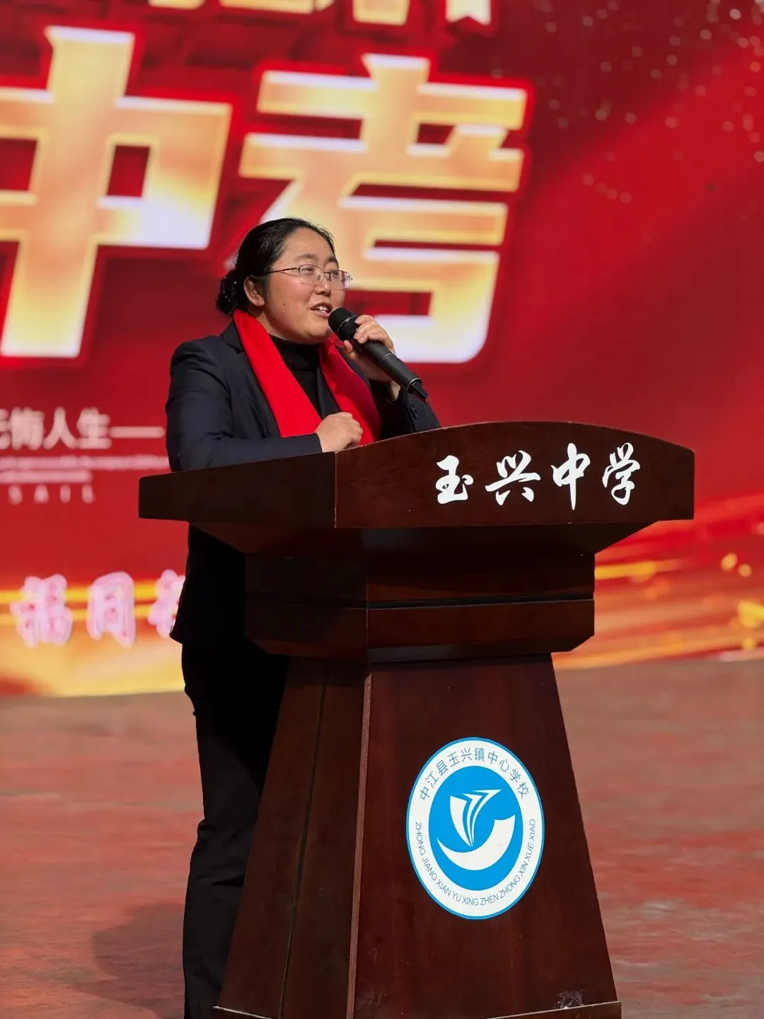 誓师砺剑逐梦行,玉兴少年耀中考 ——中江县玉兴镇初级中学校2026年誓师大会 第12张