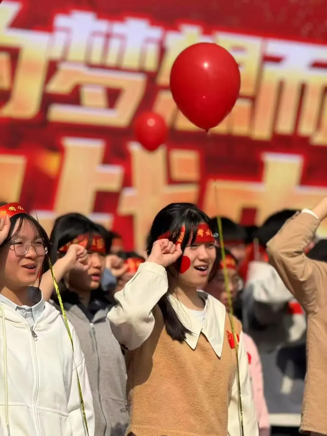 誓师砺剑逐梦行,玉兴少年耀中考 ——中江县玉兴镇初级中学校2026年誓师大会 第14张