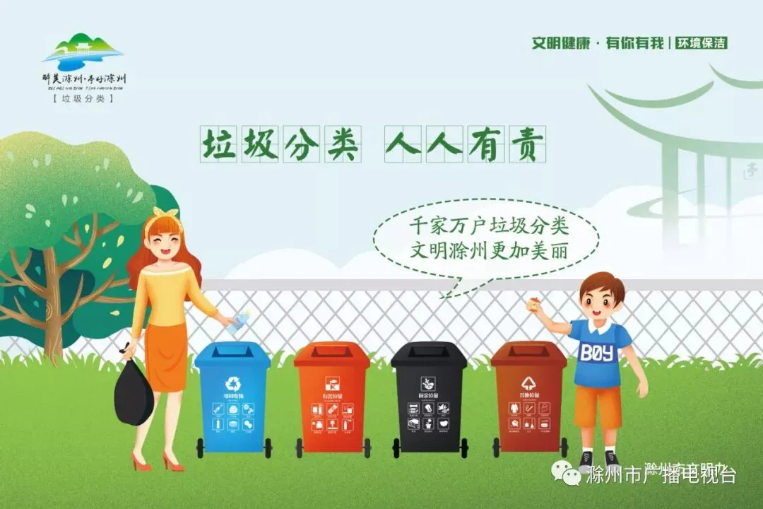 2020年滁州中考时间定了!体育中考有重大调整! 第2张