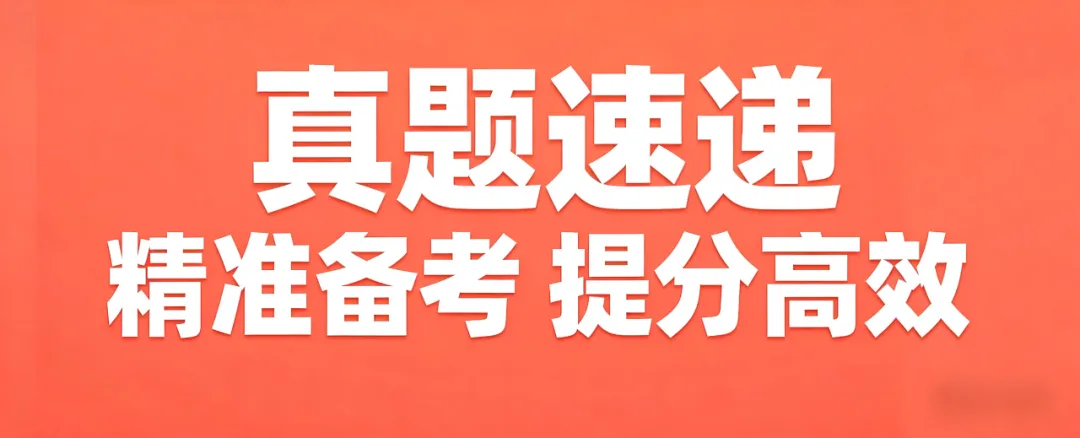 七下语文-文言文阅读专项训练(真题15篇) 第1张
