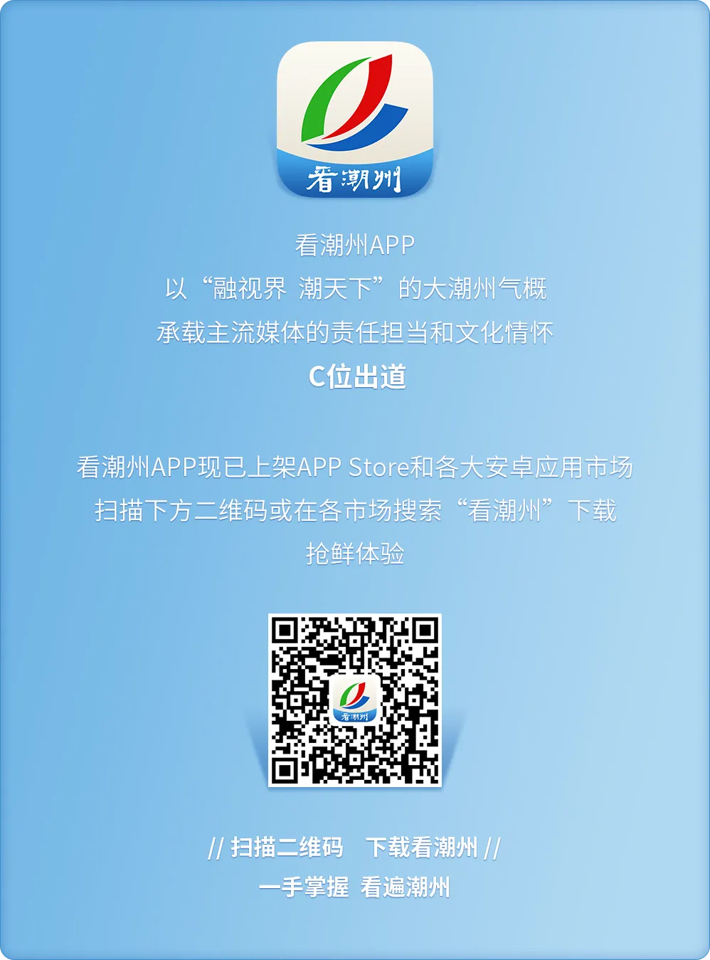 2026潮州中考体育考试细则公布! 第6张