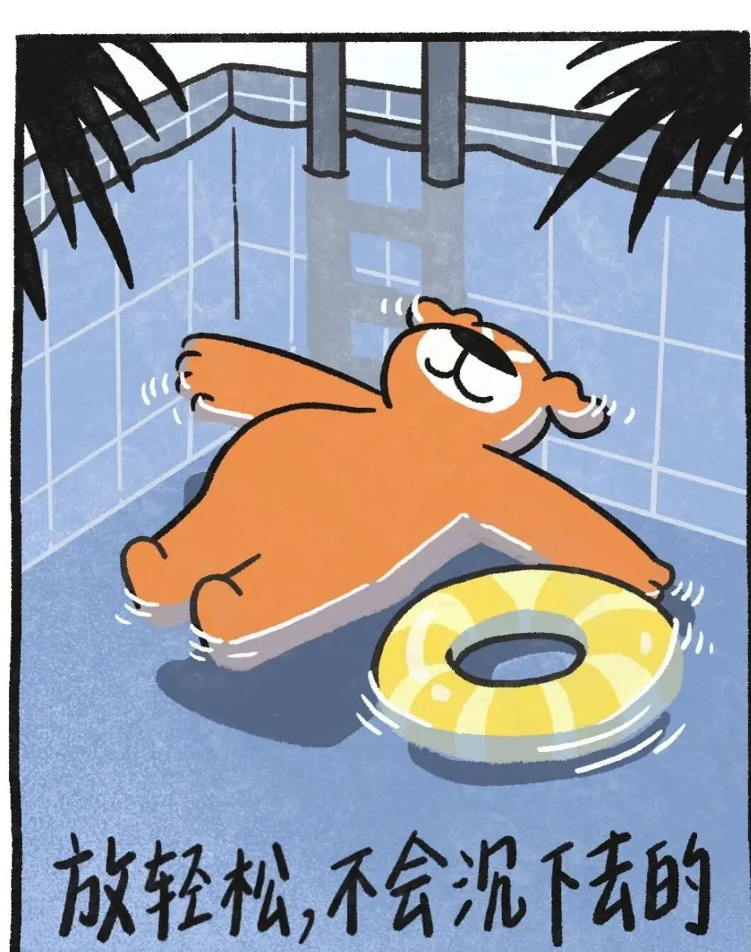 【家长课堂】中考倒计时:做孩子身后最安心的后盾 第28张 【家长课堂】中考倒计时:做孩子身后最安心的后盾 第28张