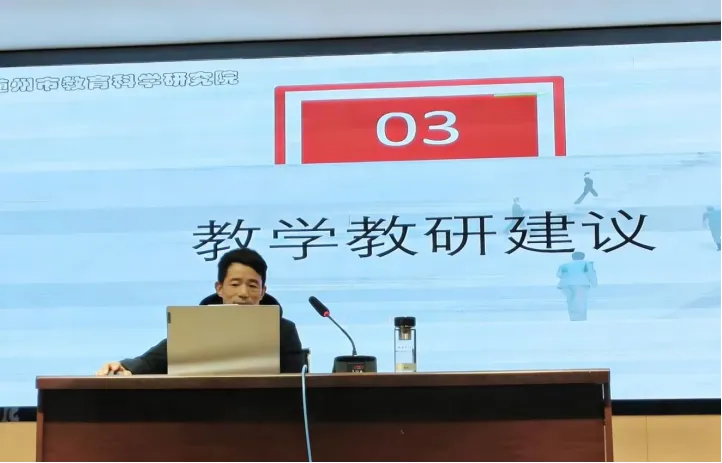 【琢磨教学】深耕课堂提质效 精准施策备中考 ——随州市2026年初中化学学业水平考试教学研讨会在烈山湖学校召开 第32张