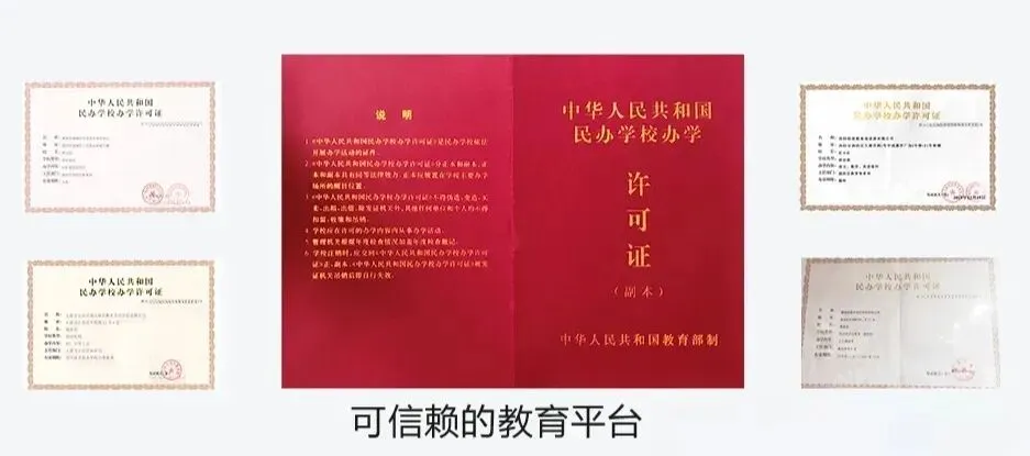 2026年上海徐汇区初三中考冲刺全日制辅导班推荐_家门口附近的辅导班,高效提分_点击查看附近500米的校区... 第3张