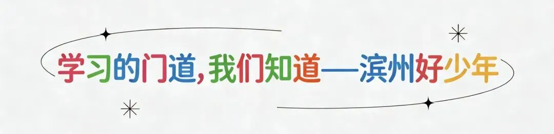 山东省2026年中考英语模拟题(三)附答案 第1张