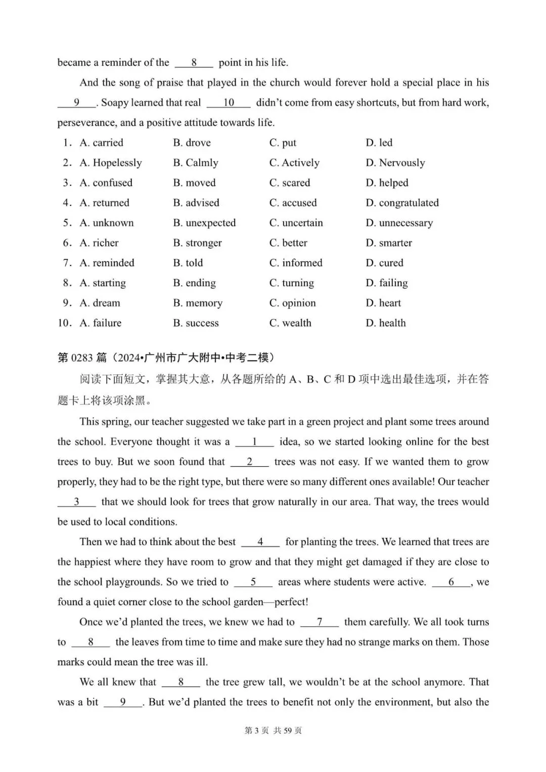 中考英语完形填空300篇(281~300)(含答案解析,文末领取word完整版) 第3张