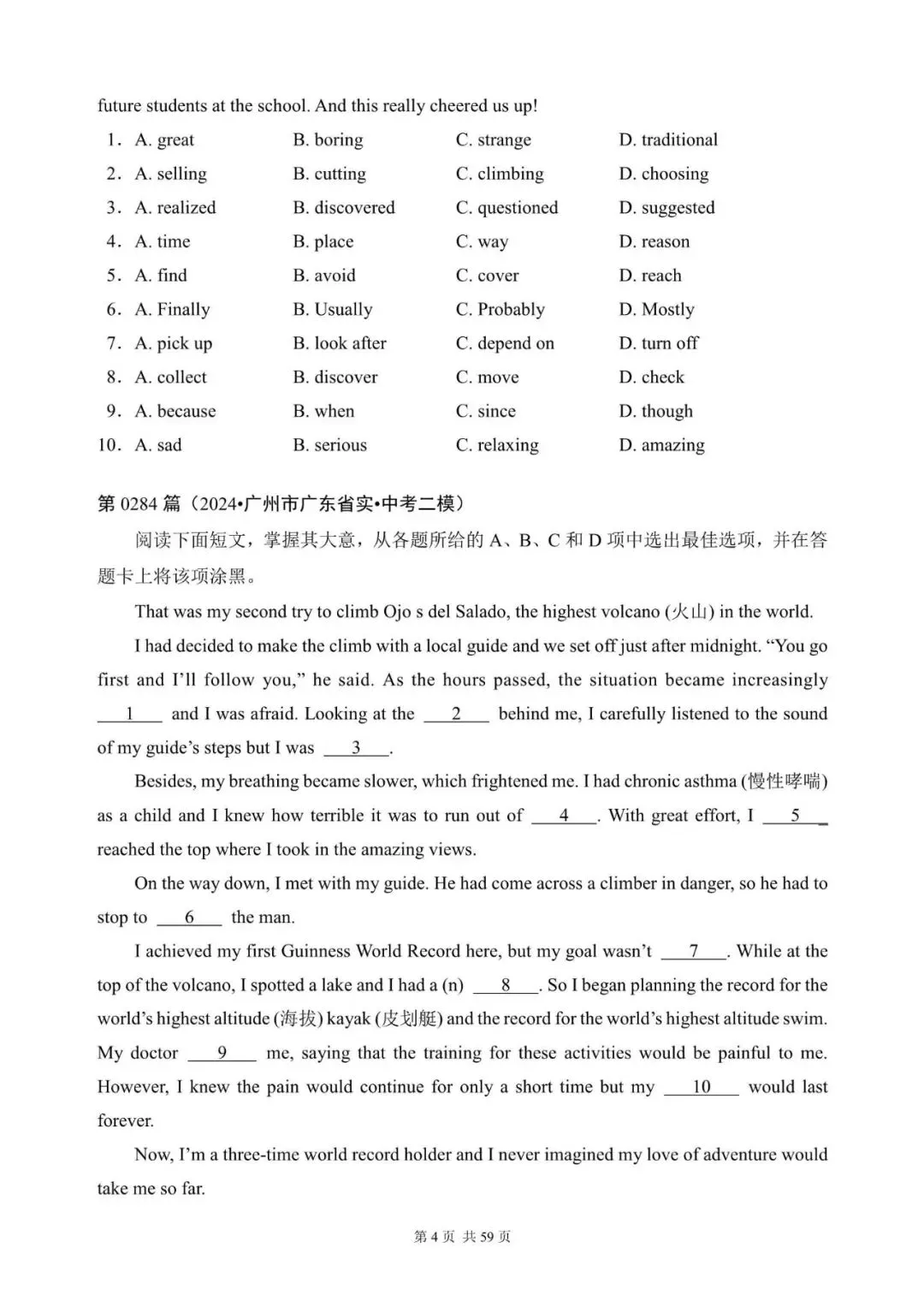 中考英语完形填空300篇(281~300)(含答案解析,文末领取word完整版) 第4张