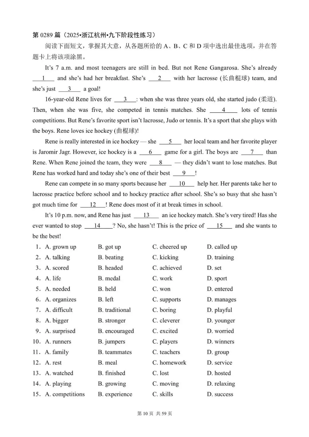 中考英语完形填空300篇(281~300)(含答案解析,文末领取word完整版) 第10张