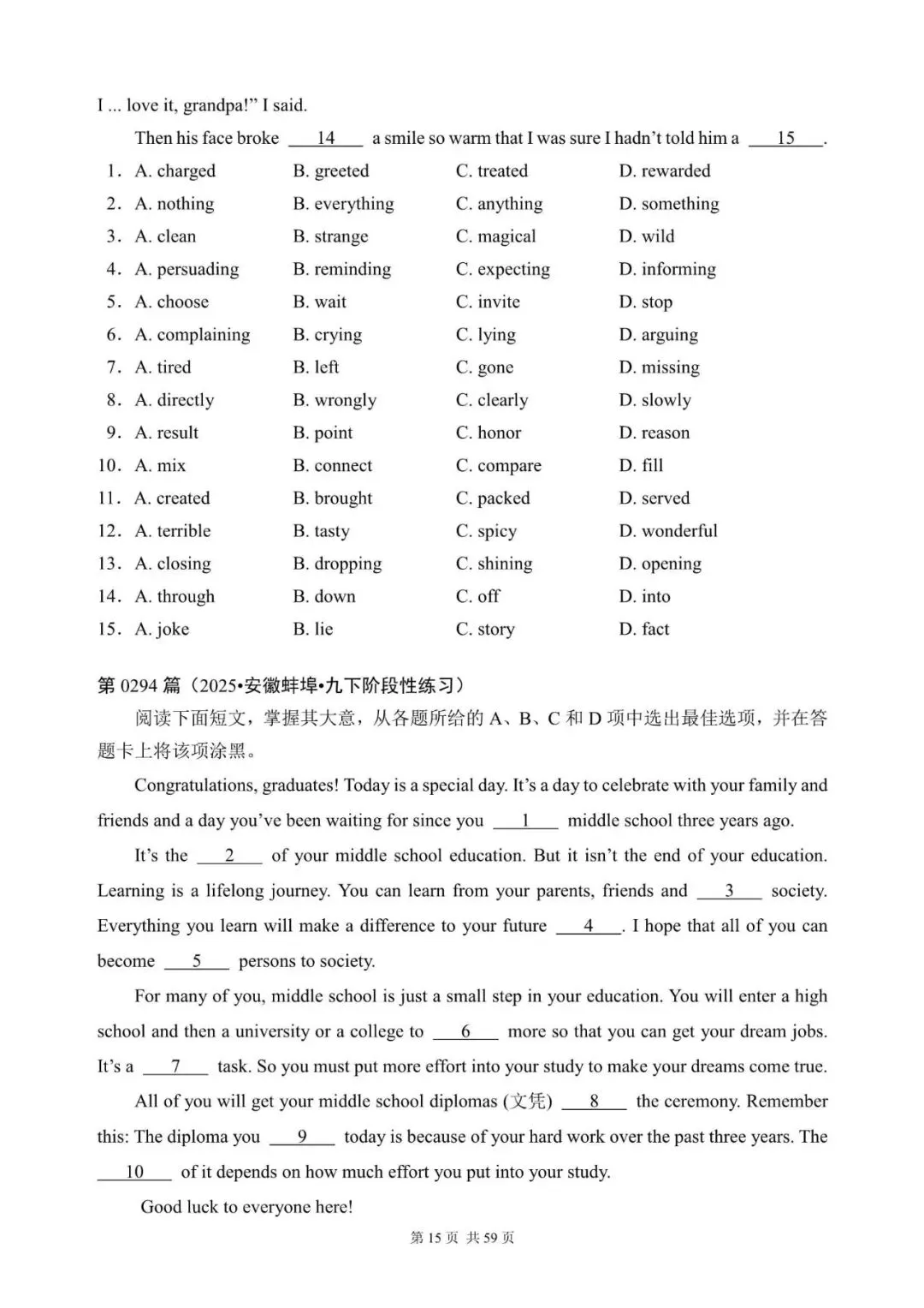中考英语完形填空300篇(281~300)(含答案解析,文末领取word完整版) 第15张
