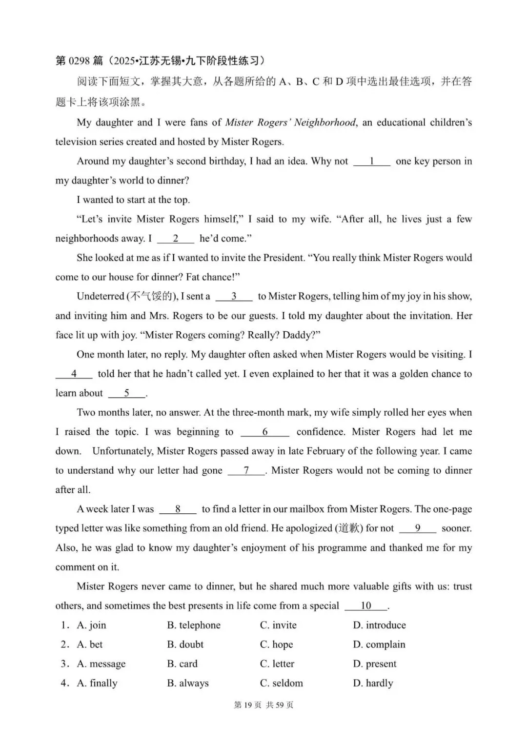 中考英语完形填空300篇(281~300)(含答案解析,文末领取word完整版) 第19张