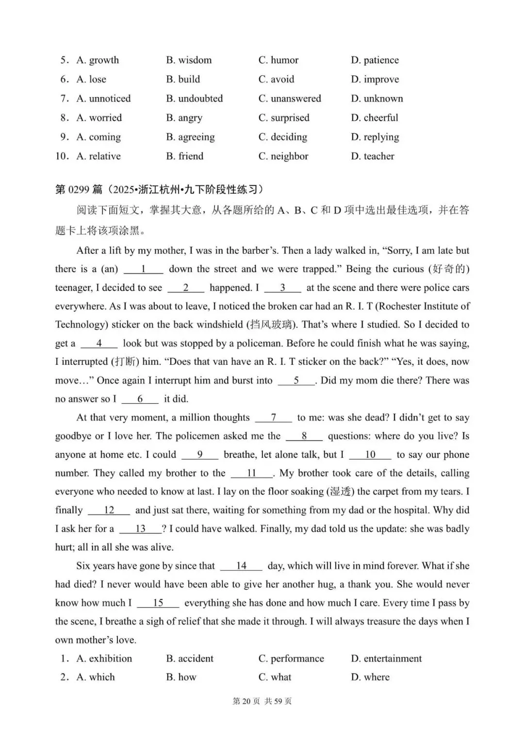 中考英语完形填空300篇(281~300)(含答案解析,文末领取word完整版) 第20张