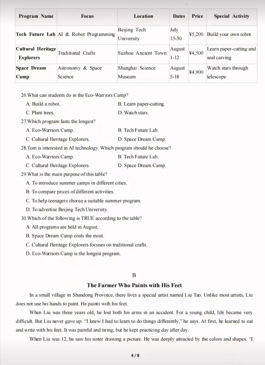 2026年中考第一次英语模拟考试(云南专用) 第4张