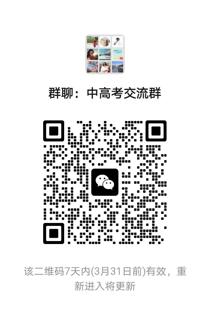 立体几何历年高考真题 第19张