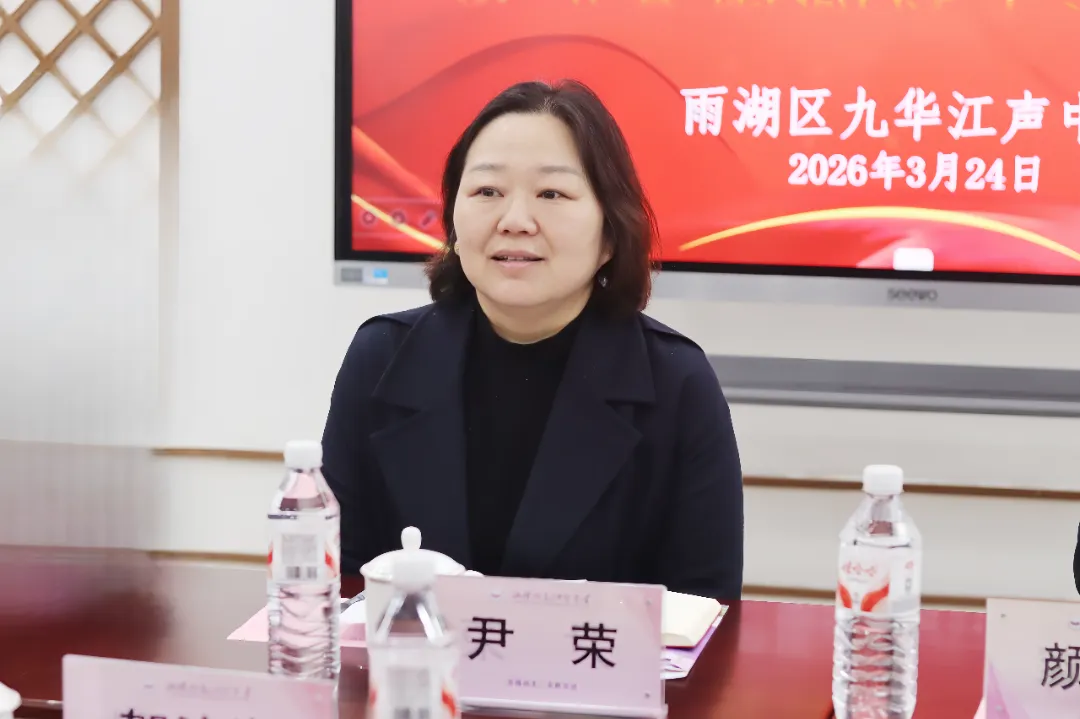 研思共进备中考 聚力提质启新程——2026年湘潭市区大中小一体化联合教研暨雨湖区研讨会在九华江声中学开启 第10张