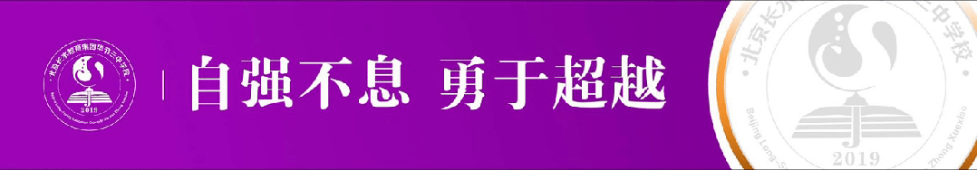 聚焦真题深研细究 精准把脉科学备考——毕节三中(长水教育集团毕节三中)开展中考试题专项研究活动 第1张
