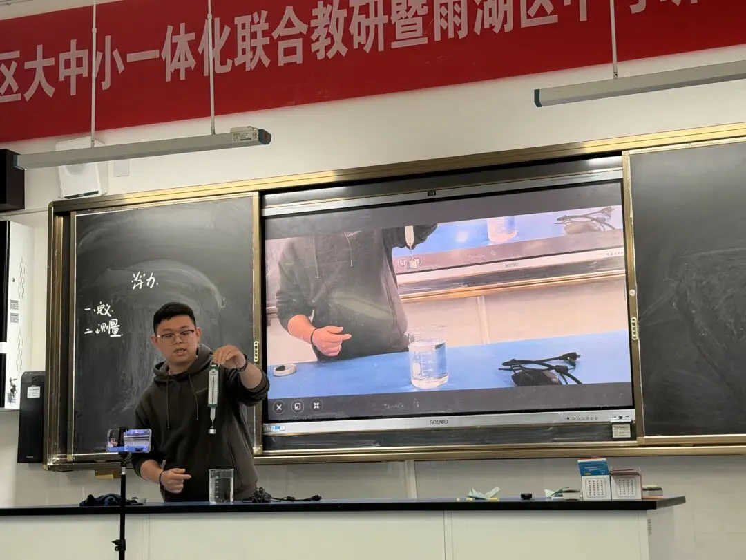 研思共进备中考 聚力提质启新程——2026年湘潭市区大中小一体化联合教研暨雨湖区研讨会在九华江声中学开启 第24张