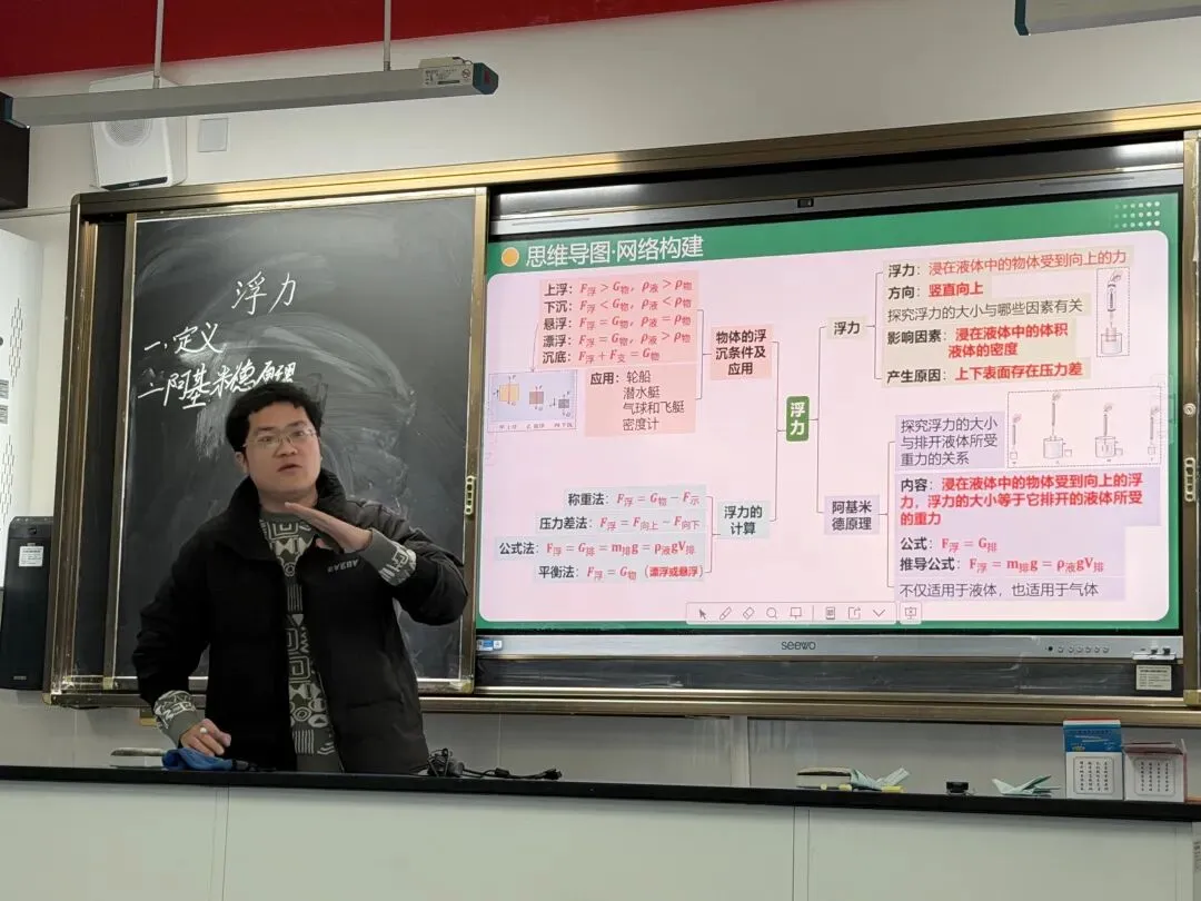 研思共进备中考 聚力提质启新程——2026年湘潭市区大中小一体化联合教研暨雨湖区研讨会在九华江声中学开启 第25张