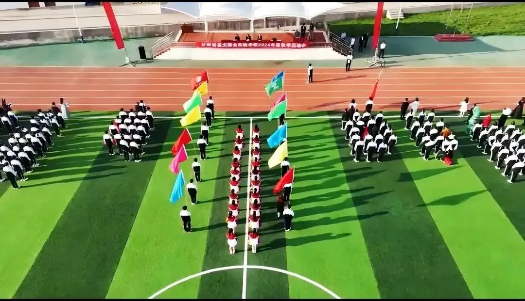 2026年中考招生简章丨甘肃荟文中学 第29张