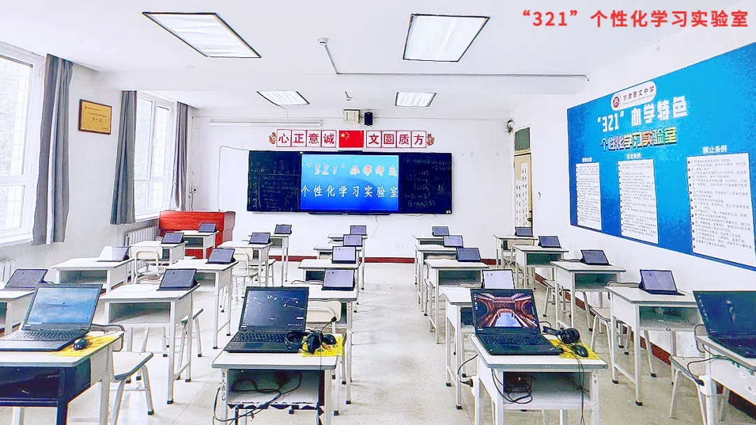 2026年中考招生简章丨甘肃荟文中学 第32张