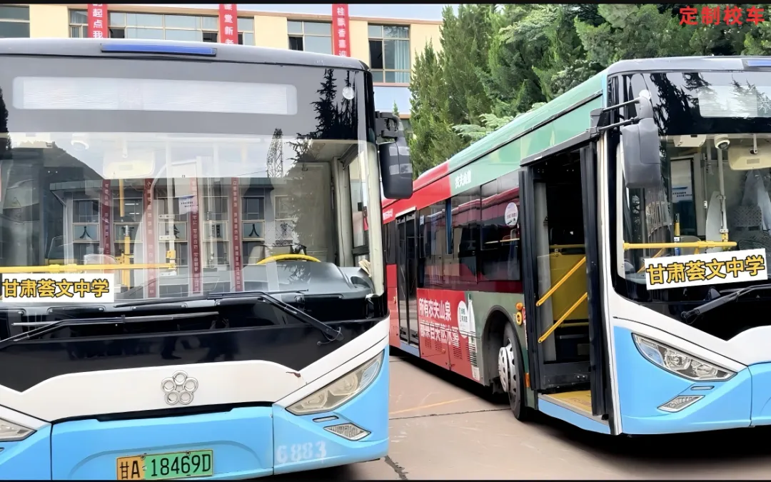 2026年中考招生简章丨甘肃荟文中学 第41张