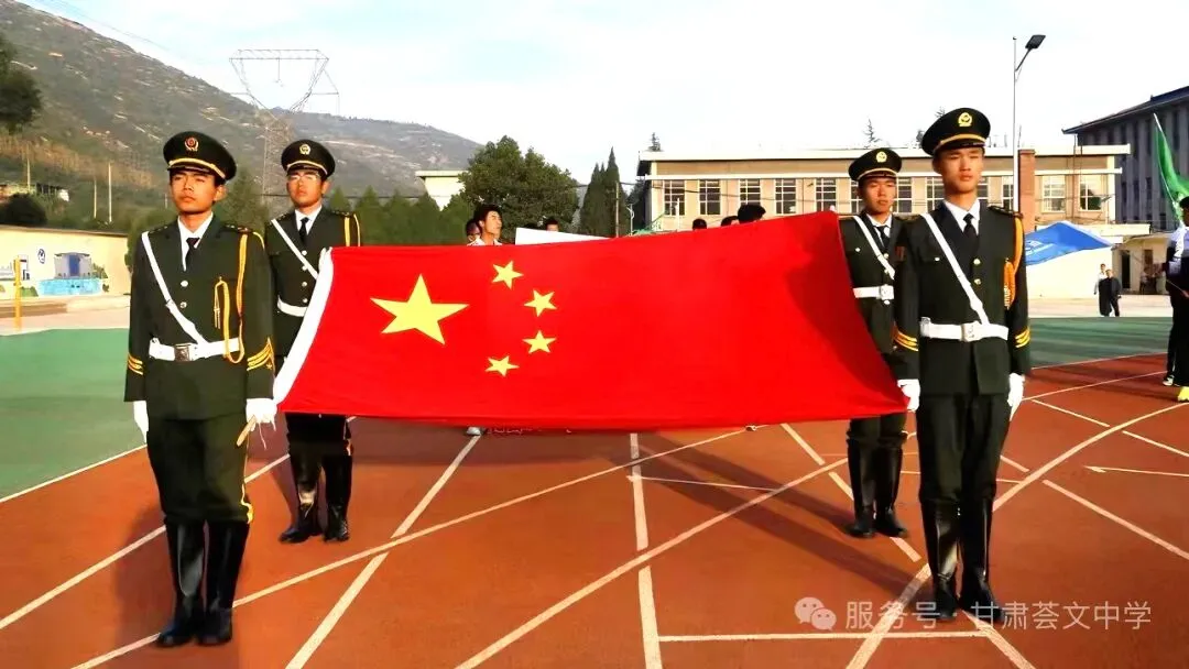 2026年中考招生简章丨甘肃荟文中学 第50张