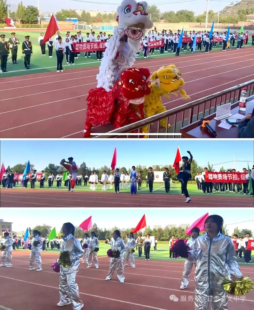 2026年中考招生简章丨甘肃荟文中学 第52张