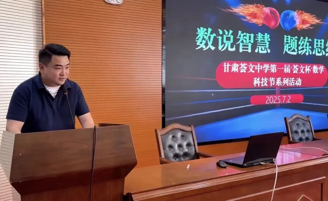 2026年中考招生简章丨甘肃荟文中学 第53张