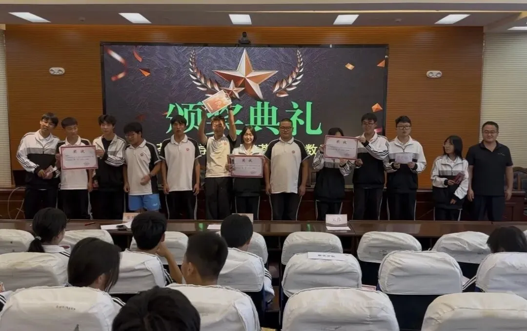 2026年中考招生简章丨甘肃荟文中学 第56张