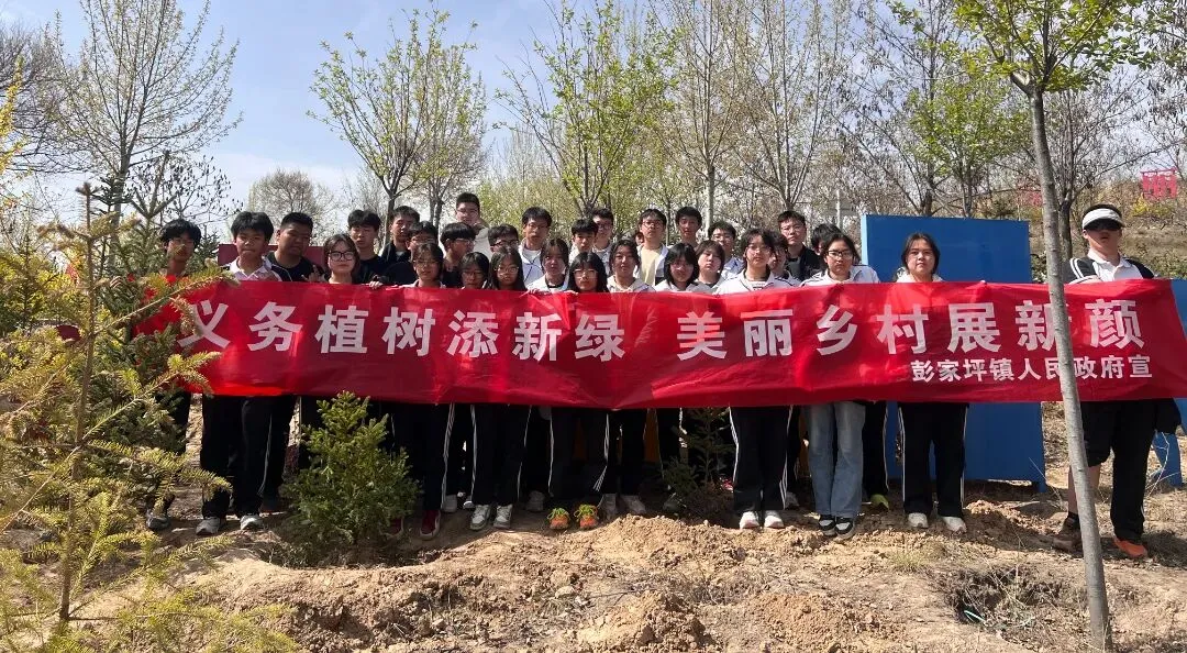 2026年中考招生简章丨甘肃荟文中学 第61张