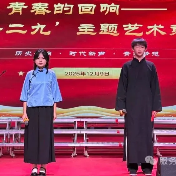 2026年中考招生简章丨甘肃荟文中学 第63张