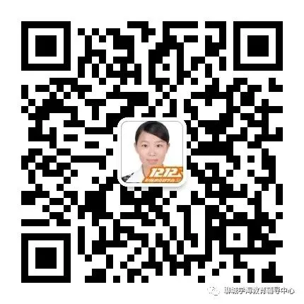 《2026中考语文备考复习指南》,省命题老师编写,赶紧来看! 第3张