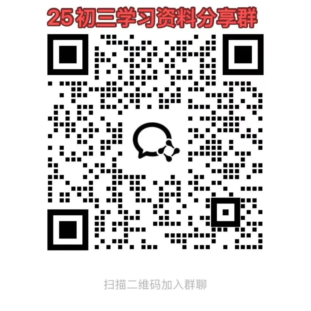 《2026中考语文备考复习指南》,省命题老师编写,赶紧来看! 第4张
