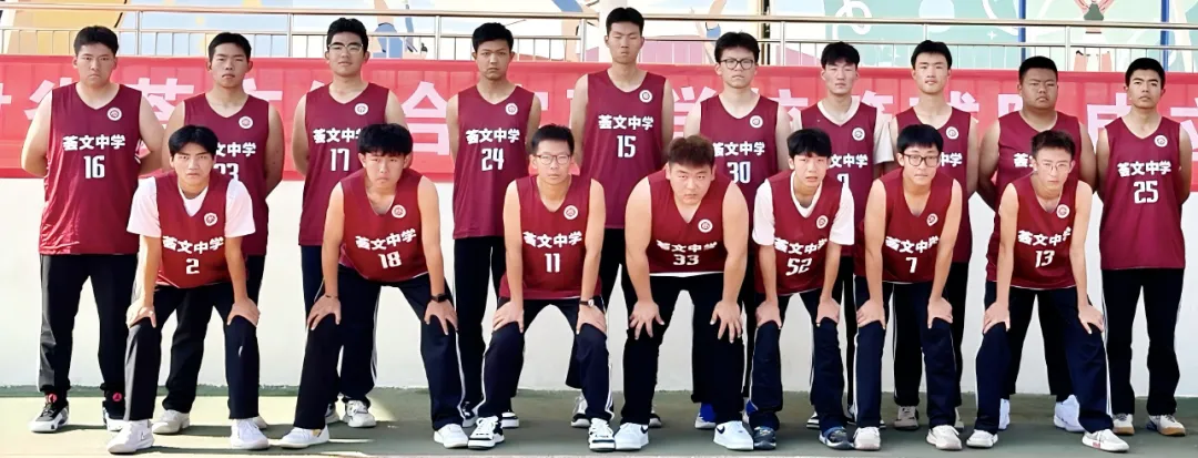 2026年中考招生简章丨甘肃荟文中学 第75张