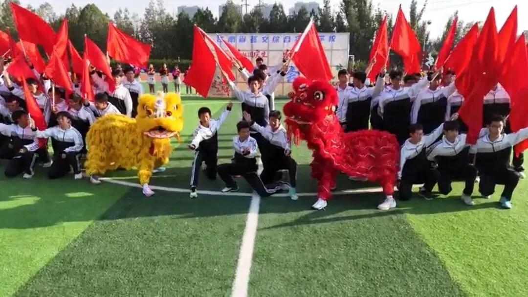 2026年中考招生简章丨甘肃荟文中学 第78张