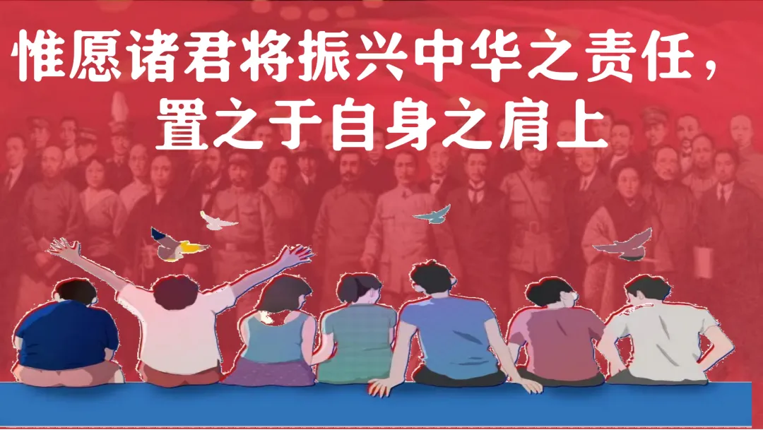 【一轮复习】用12道高考真题串联讲解辛亥革命的影响与意义 第11张