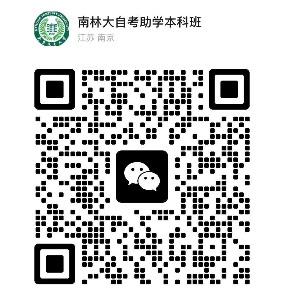 【校考英语】2026年五年制专转本作文真题+题型分析! 第6张