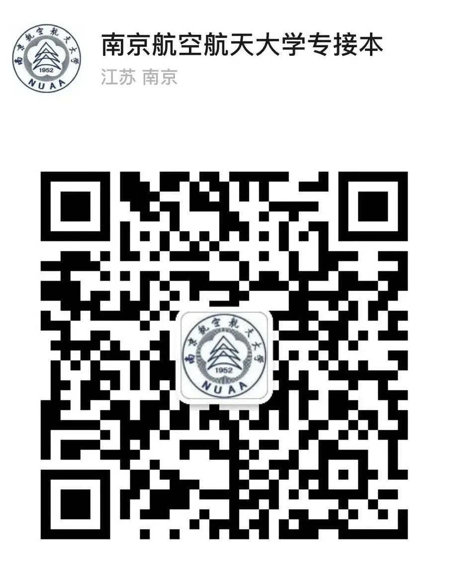 【校考英语】2026年五年制专转本作文真题+题型分析! 第7张