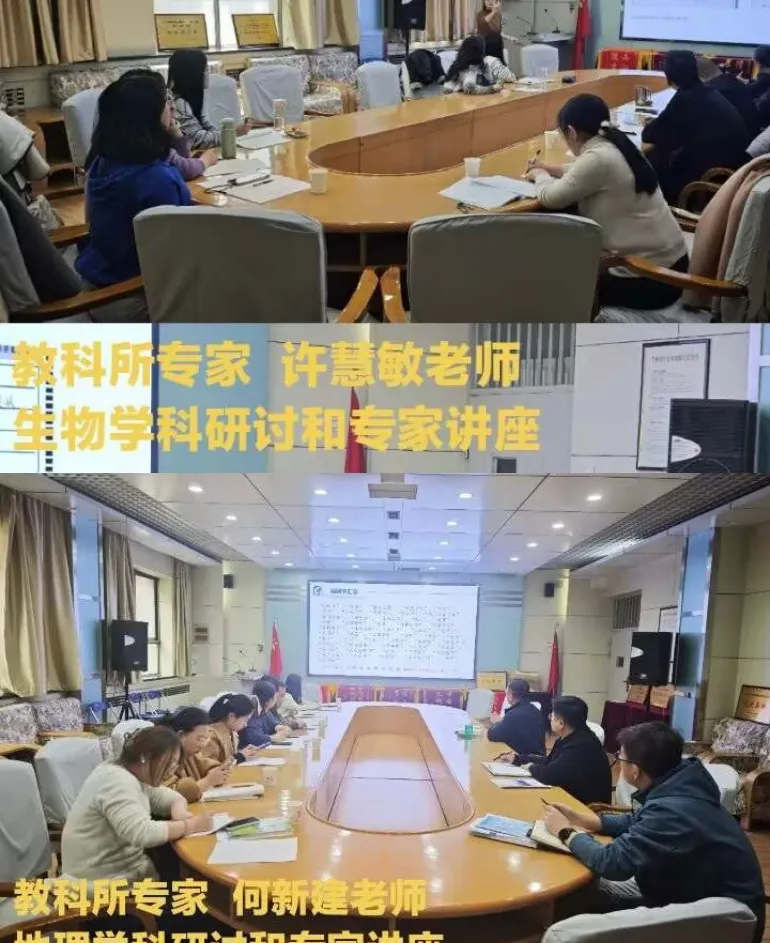 研思共进备中考 凝心聚力促提升——北京八中兰州分校教育集团2026年备考研讨会在我校圆满举行 第20张