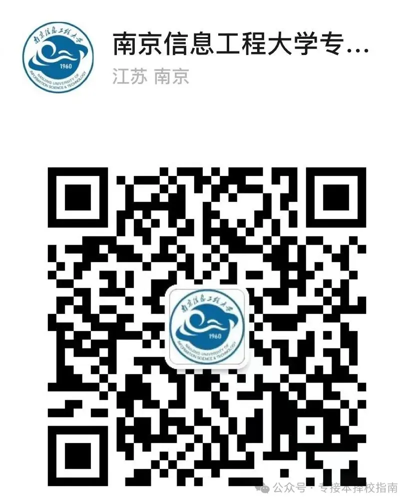 【校考英语】2026年五年制专转本作文真题+题型分析! 第11张