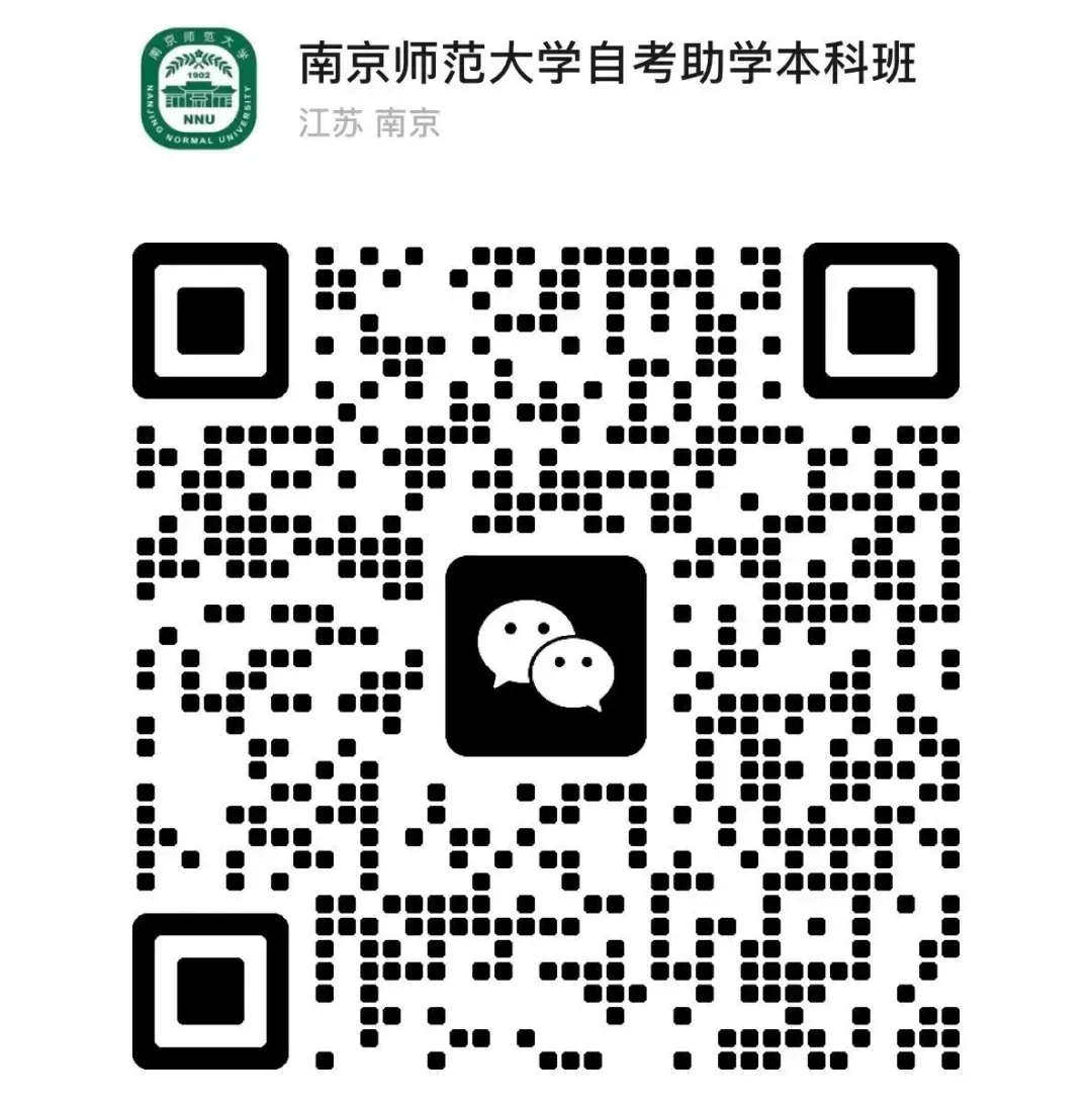 【校考英语】2026年五年制专转本作文真题+题型分析! 第12张