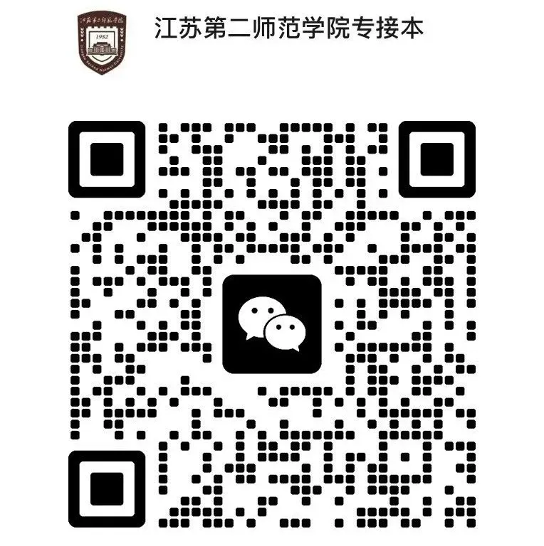 【校考英语】2026年五年制专转本作文真题+题型分析! 第13张