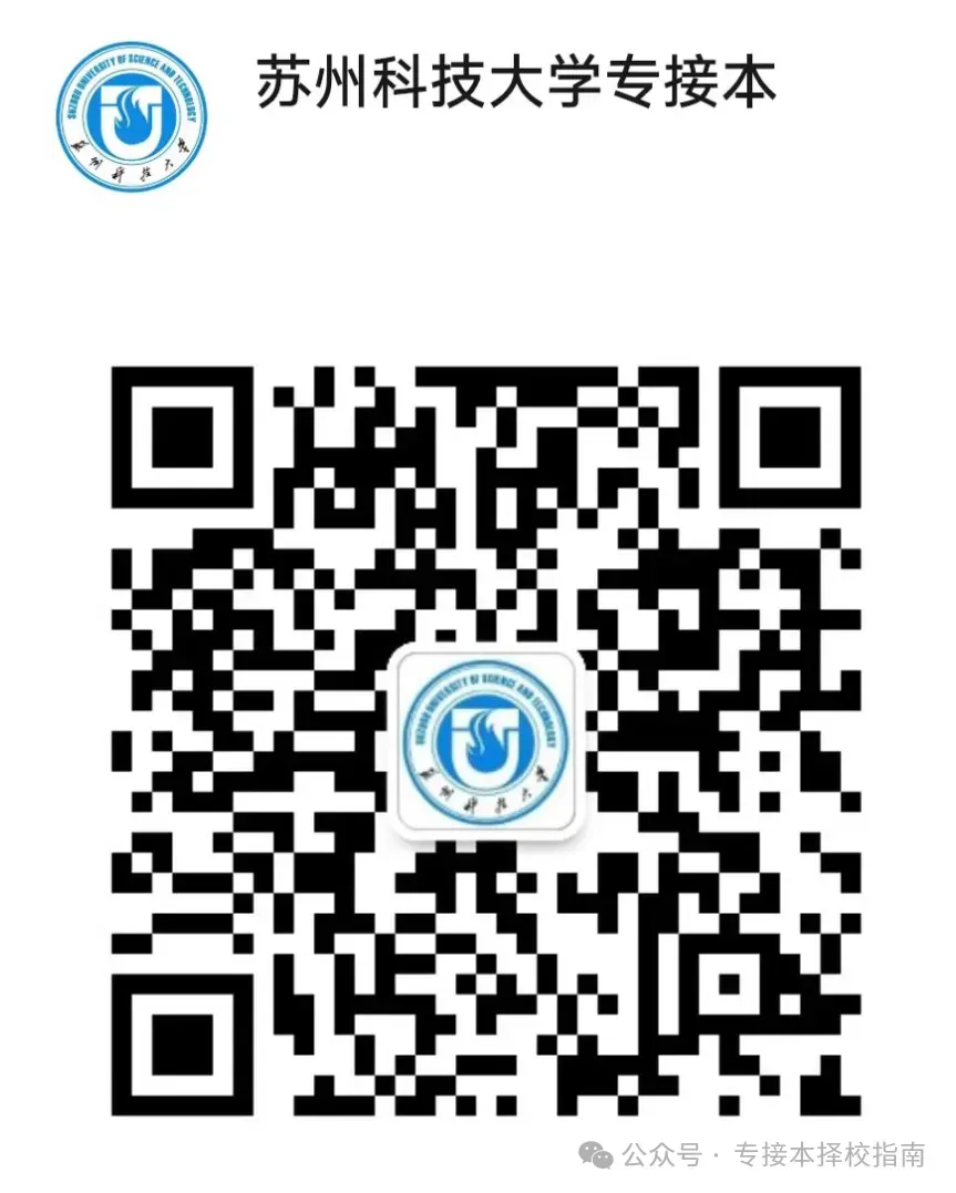 【校考英语】2026年五年制专转本作文真题+题型分析! 第17张