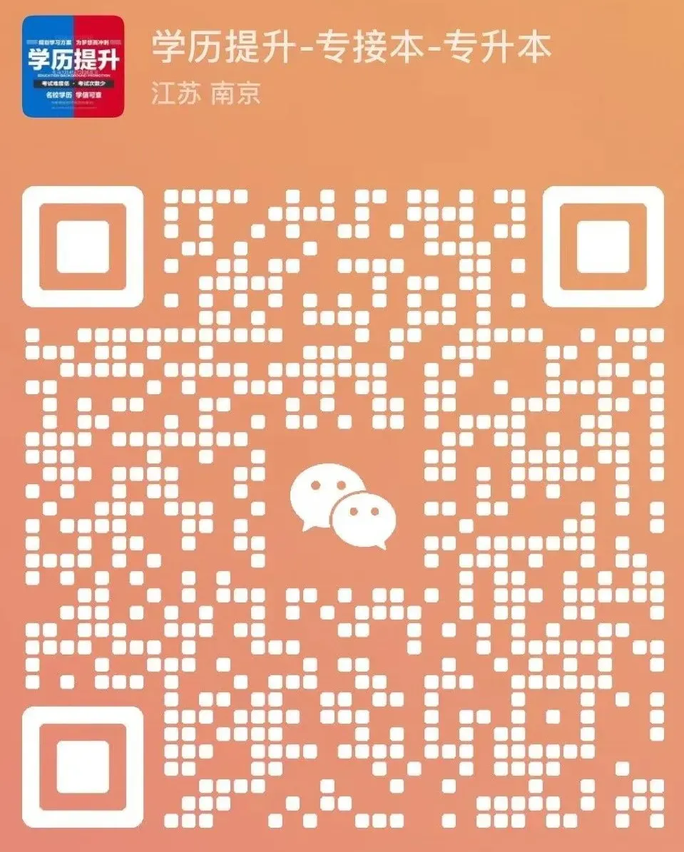 【校考英语】2026年五年制专转本作文真题+题型分析! 第29张