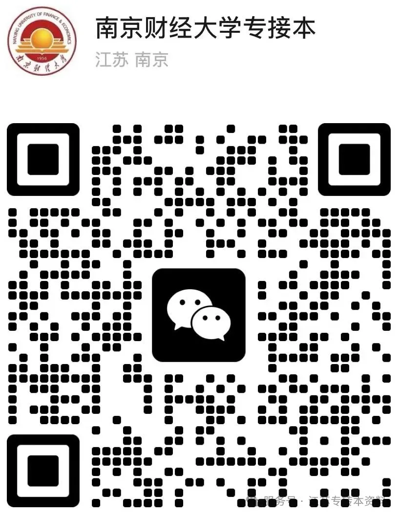 【校考英语】2026年五年制专转本作文真题+题型分析! 第34张